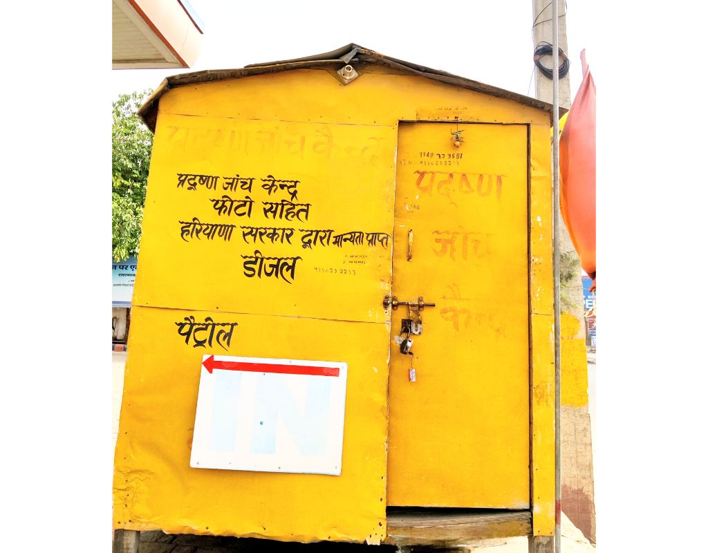 IndianOil - Bahu Akbarpur, Rohtak